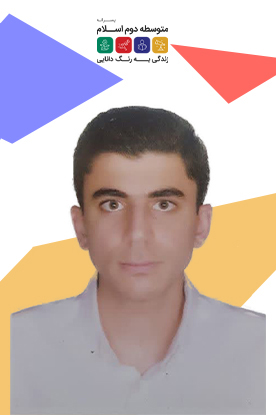 رشته تجربی