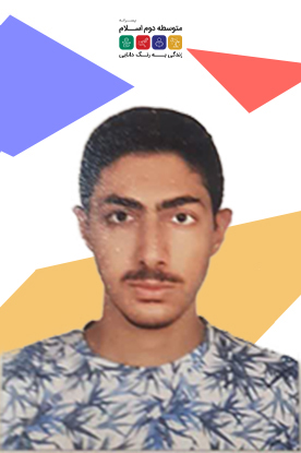رشته تجربی